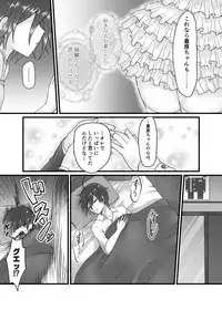 [Lunch Time (Hiruandon)] Usotsuki Hanayome (Danganronpa) [Digital]