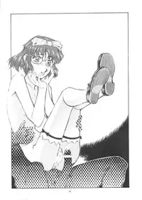 (C65) [Okinawa Taieki Gunjinkai (Yasunaga Kouichirou)] Dokodemo♪ Friend (SEX FRIEND)