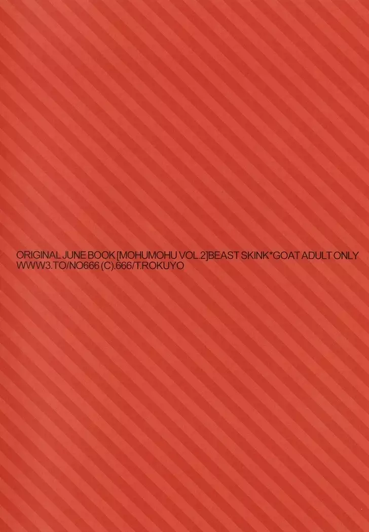 Onaka ga Kininaru node | 因为很在意肚子啦