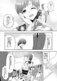 (C92) [Alpha to Yukaina Nakamatachi (Alpha)] Minami wa Idol toshite Fukenzen (THE IDOLM@STER CINDERELLA GIRLS)