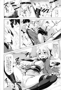 (SC2017 Winter) [Hisagoya (Momio)] Heroine X to Heroine Sex!! (Fate/Grand Order)