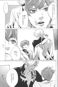 [Poisonboy (Kitagawa)] Tobira (Code Geass)