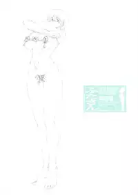 (C64) [Lip van winkle (Tokisaka Mugi)] Futa Kin 1 (Dead or Alive)