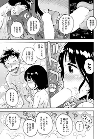 COMIC Kairakuten 2017-11 [Digital]