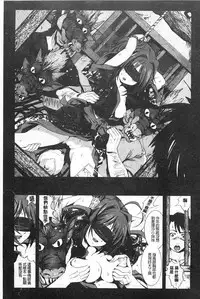 [Mokusei Zaijuu] Inaka Shojo | 鄉下處女 [Chinese]