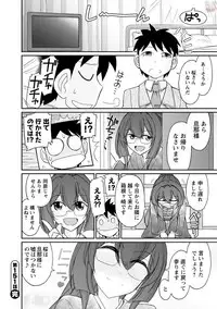 [Charlie Nishinaka] Cheers! 19 [Digital]