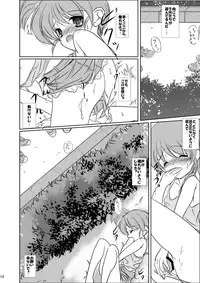 [Machednia (Sachuma)] FanFanBox28! (Suzumiya Haruhi no Yuuutsu) [Digital]