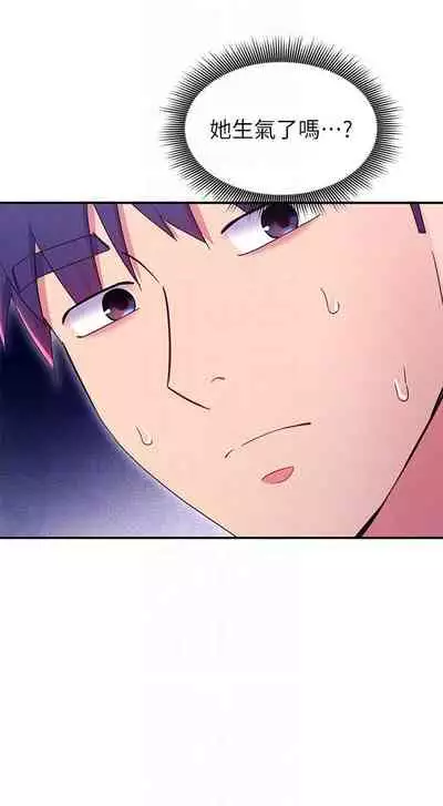 【周二连载】继母的朋友们（作者：Red-A&頸枕） 第1~74话