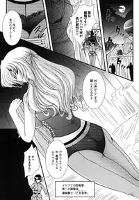 Comic Unreal 2007-06 Vol. 7