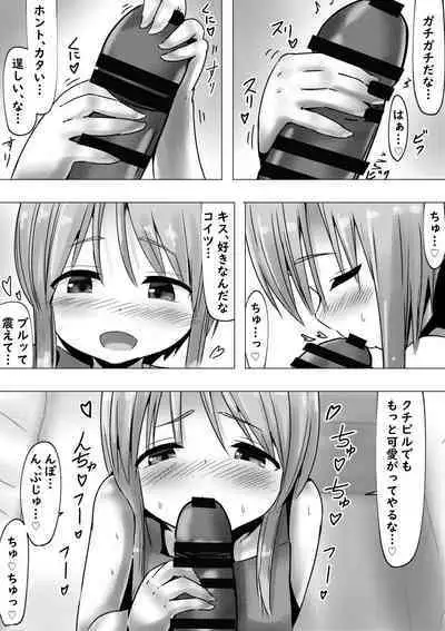 [Mello Yello] (100-yen de) Ple Clone-san to Hadaka Apron H suru Hanashi (Hadaka Apron H) (Gundam ZZ)