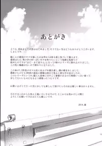 [Cannabis (Shimaji)] Rinkan FUCK!! Josou Shounen Nozomu-kun Soushuuhen [Digital]