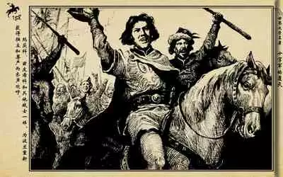 十字军的覆灭 黄云松 张昌洵绘 岭南美术出版社 上+下