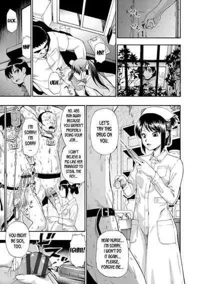 Butagoya - The girl is caught in a pigsty