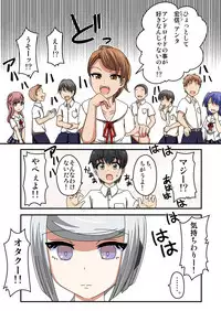 [Ichi Up (Ponpoko Heihachirou)] Kusuguri Android ELLIE