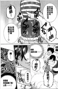 [Yasuhara Tsukasa] My first experience was OO [Chinese]