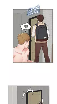 [Hodat&高孫志]堕落教师 EP.1(正體中文)高畫質版本