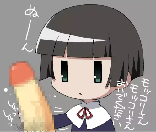 Wada Iro Musume Moriawase vol. 01