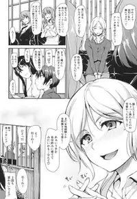 [Tachibana Omina] Yukemuri Harem Monogatari Ch. 1-3 [Digital]