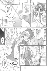 (C68) [Uropyon (Urotan)] Eco Splash 6 (Ecoko)