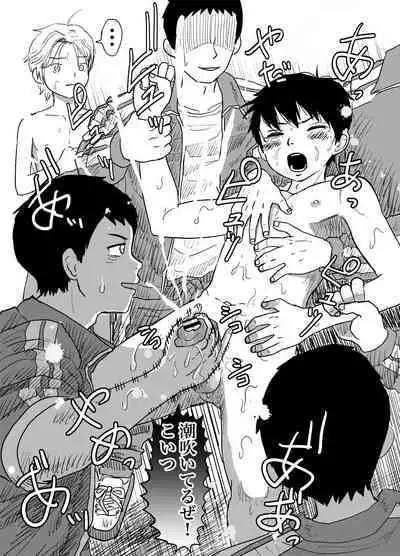 白ブリーフ少年たちの〇〇体験