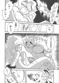 (C69) [Studio Himitsukichi (Hasegawa Yuuichi)] Fallen Angel Dora 2 Colosseum