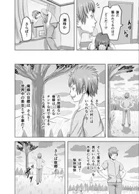 [Yomamagoto] Zeek quest