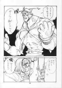 [CAPTAIN SANTA (Shinkaida Tetsuyarou)] 1 (Various)