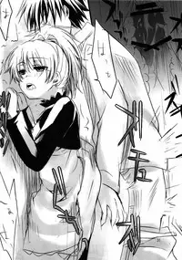 (Puniket 22) [TWILIGHT DUSK (Aikura Mahiru, Aikura Shuuya)] Yome vs Yome (DARKER THAN BLACK) [English]