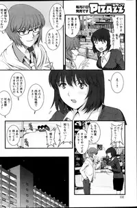 [Saigado] Hitozuma Jokyoushi Main-san Ch.1-9