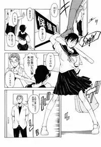 [Takemura Sesshu] TAKE ON ME 2