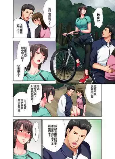 Black Kenshuu no Oni Kyoukan ga do M Onnada to Hanmei shitanode. | 魔鬼訓練的鬼教官,其實是抖M女。Ch.6 End