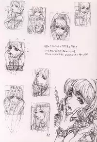 (C52) [Studio NEO BLACK (Neo Black, IKAREPONCHI)] SKIN DEEP (Various)