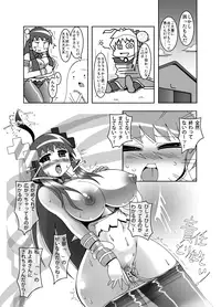 [Otoshinkuru] Attack of The Killer Potato