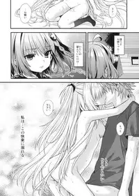 (C83) [Ichigo Pants (Kaguyudu)] yami² -Yami no Jijou- (To LOVE-Ru Darkness)