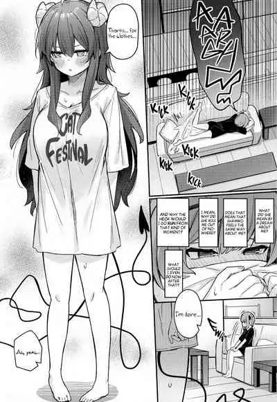 [Bochi Bochi no Ki (Borusiti)] Mazoku no Usui Sho | The Demon Girl's Thin Book (Machikado Mazoku) [English]