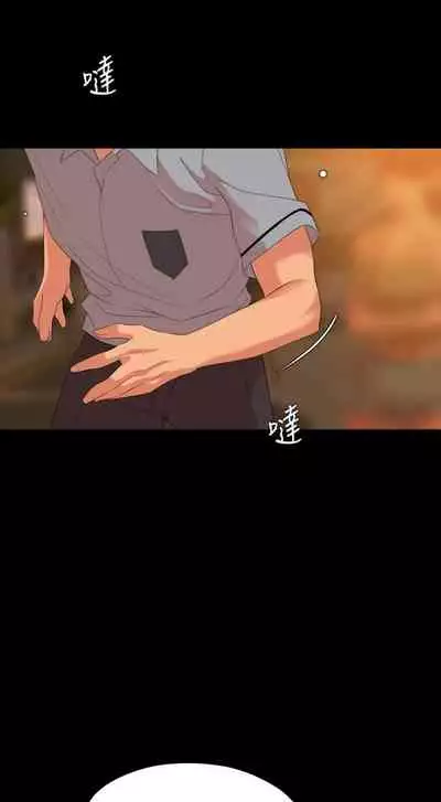 [橘皮 & 黑嘿嘿] 與岳母同屋 1-67 官方中文（完結）