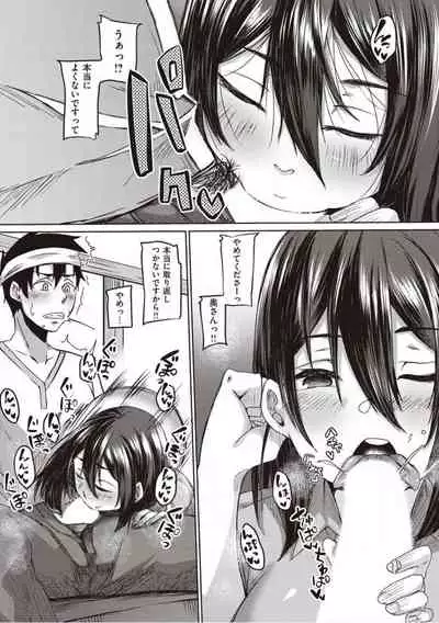 僕とサキュバスと化した愛しの亡妻との吸精性活【デジタル特装版】