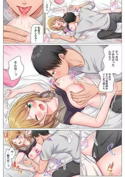 [Nanakusa Amane] Inaka Kyuuji ga Tokyo de Sex Musou suru tame ni wa (1)
