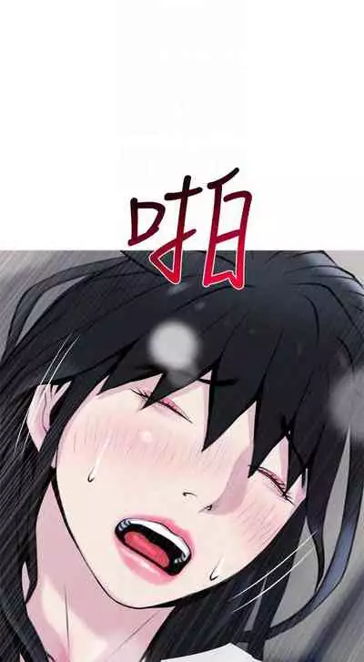 【周五连载】主妇危机（作者：查爾斯&漢水） 第1~28话