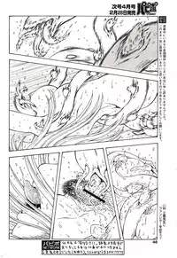 [Mukai Masayoshi] Ginryuu no Reimei | Dawn of the Silver Dragon Ch. 28-39 [English] [SaHa]