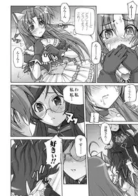 [Anthology] Mahou Shoujo Sae Anthology Best Selection Vol.1 [Digital]