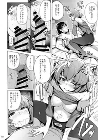 (C88) [wakamaker (wakamesan)] Cinderella Delivery (THE IDOLM@STER CINDERELLA GIRLS)