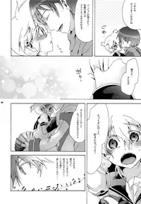 [tomupon (gazeru)] Mi mi moto ni kokoro (VOCALOID)