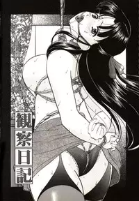 [Onihime] Kichiku Paradise Onihime | The Cruel Person Paradise