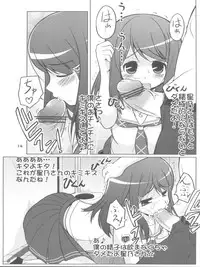 (Ima Sugu Kiss ME!) [Gekka Bijin, Kashiwamochi, S-FORCE (Yatogami Shido, Kashiwa, Serebi Ryousangata)] Mune nanka Naku tatte Iin da yo! (KimiKiss)