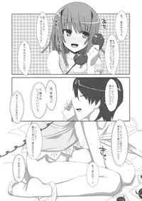 (C82) [TIES (Takei Ooki)] Extra! vol.07 Nadeko Delivery (Bakemonogatari)
