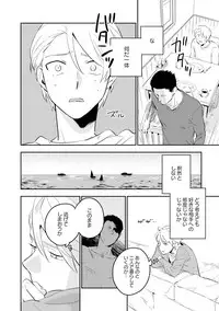 [Iimo] Soine Lovers [Digital]