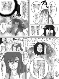 洗脳教育室～総集編Vol.01～