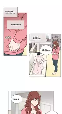 [The Jinshan] Sadistic Beauty Ch.1-41 [Chinese] [17汉化]