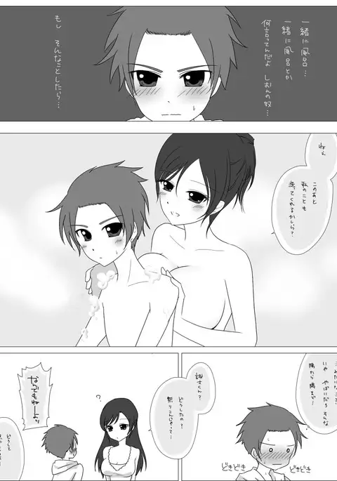 誠しお落書き詰め♡